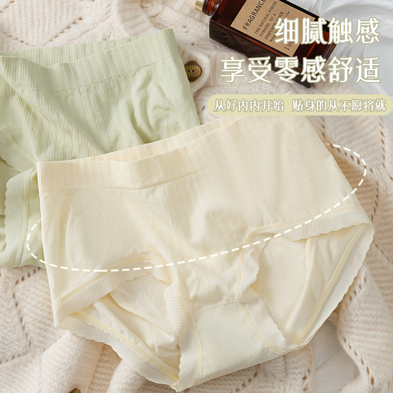 复古调调纯棉抗菌裆柔软亲肤中腰少女轻薄无痕透气蜜桃臀三角内裤