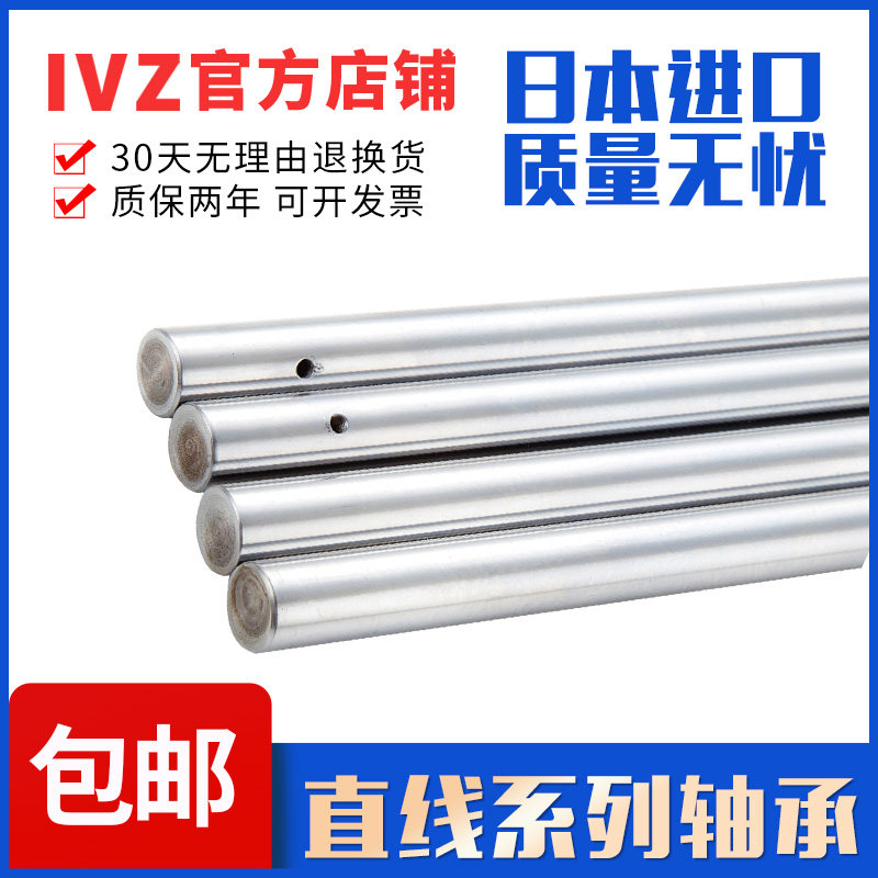 45#钢镀铬棒直线光轴硬轴软轴活塞杆直径4MM-125MM光杆/光圆/圆棒