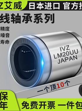 进口金属钢保持架直线轴承LM-MGA/SDM8 10 12 16 20 25 30 35 40