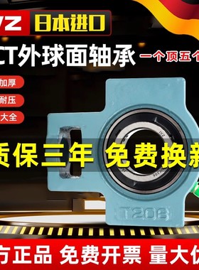 进口带座外球面轴承座UCT222 T224 T226 228 230 232 234 236 238