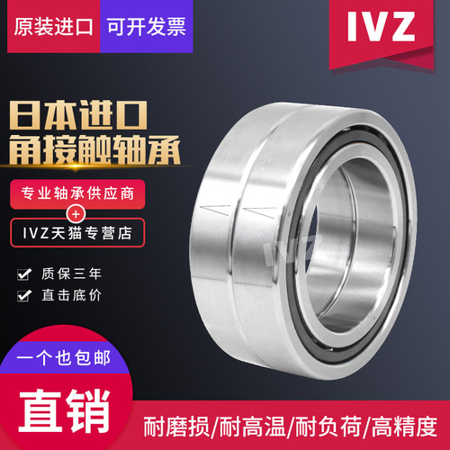 高精度 高转速 高级别 高品质