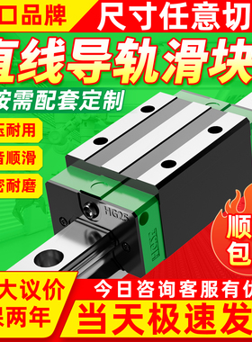 日本工艺滚柱重载导轨滑块 GRB GZB 25 35 45 55 65 85 AA BA L