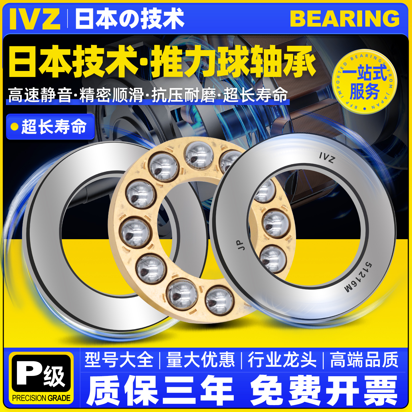 日本平面压力推力球轴承51405M 51406M 51407M 51408M铜保 51409M