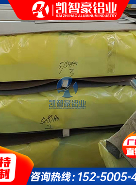 1A99铝板 LG5 1A97 LG4 1A95铝棒 1A93 LG3 1A90 LG2 1A85 LG1