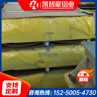 LG3 LG1 1A97 1A85 LG2 1A90 1A93 1A95铝棒 LG4 LG5 1A99铝板