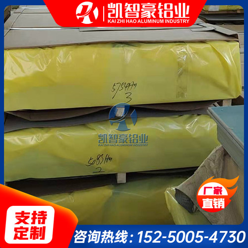 1A99铝板 LG5 1A97 LG4 1A95铝棒 1A93 LG3 1A90 LG2 1A85 LG1