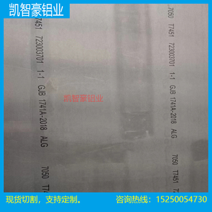 2A12t4铝板6061 7075T6铝棒 LY12 2024 3A21 2A14铝合金 2A16铝板