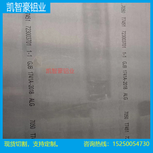 2A12t4铝板6061 7075T6铝棒 LY12 2024 3A21 2A14铝合金 2A16铝板