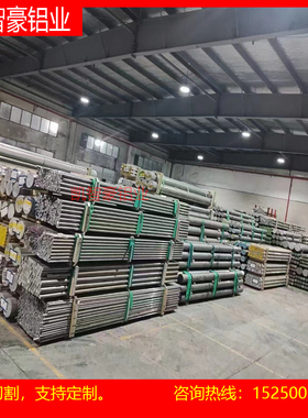 1060铝棒5083 7075 3003 2024 2011 AAL2017 5052 5056铝合金圆棒
