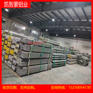 铝合金板4047 4032铝棒 2A11 2A12T4铝棒 2A14T6铝棒 2011-T3铝棒