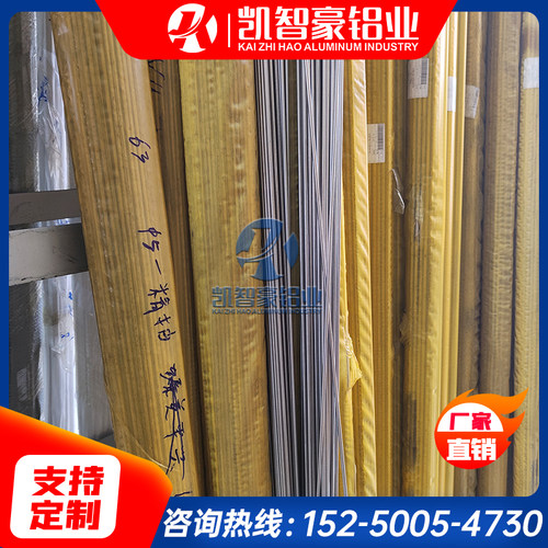 走心机用6061 6063 6082 2024 2A12 2011 2017 7075研磨精拉铝棒
