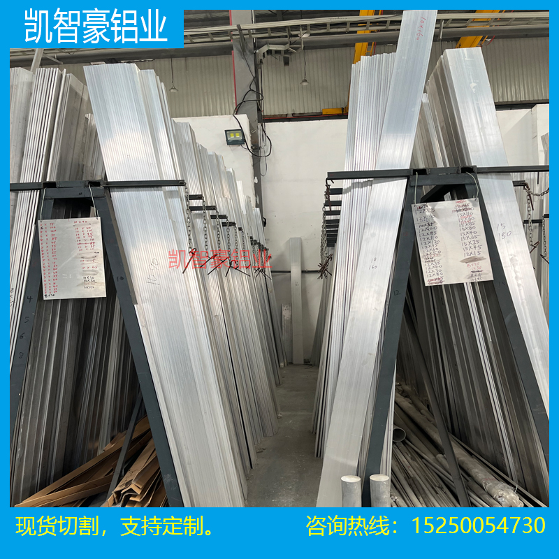 铝棒实心圆柱6061 7075  6063 6082 5083 5052 2A12铝板合金铝棒