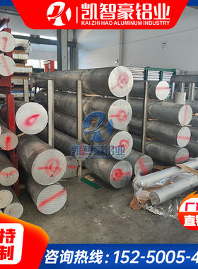 国标现货AL6082铝板6082-T6铝合金棒6063-t6 6060铝圆棒6101铝棒