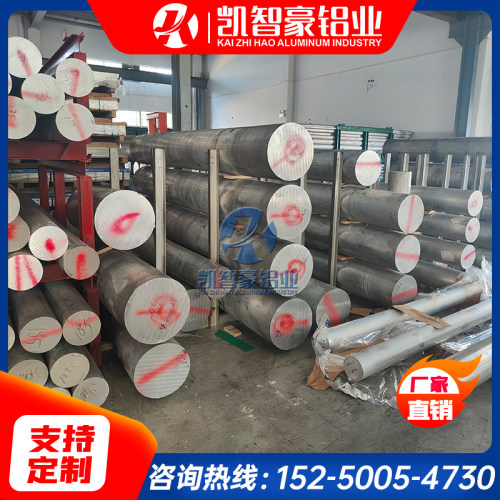 国标现货AL6082铝板6082-T6铝合金棒6063-t6 6060铝圆棒6101铝棒