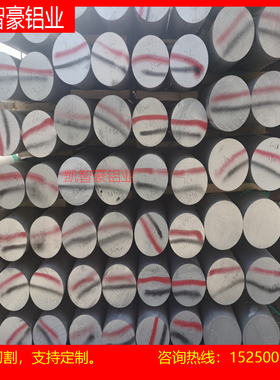 3003铝棒 可焊接铝合金棒φ8mmφ10mmφ12mmφ13mm18mm50mm可零切