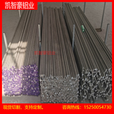 6A02T6 LD2铝合金 6060-T66铝棒 4032 AlCu4MgSi AlCuMg1中厚铝板