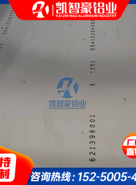 6061铝板6082铝合金板6063铝棒6101 6014 6060 6026 6063 6101B