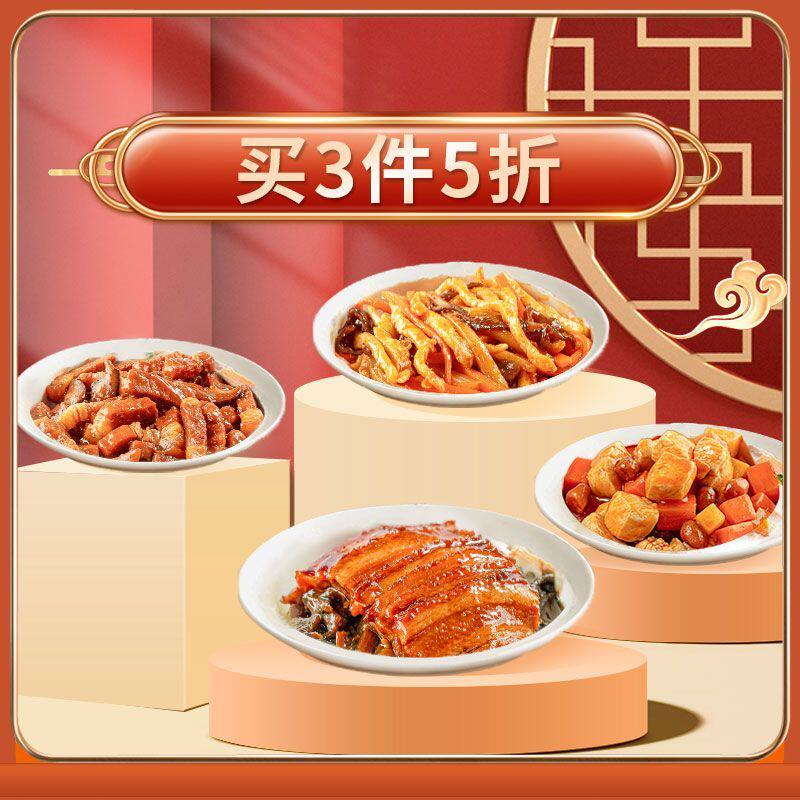 谷言料理包预制菜 30种口味任选 冷冻半成品食品 方便速食盖浇饭使用感如何?
