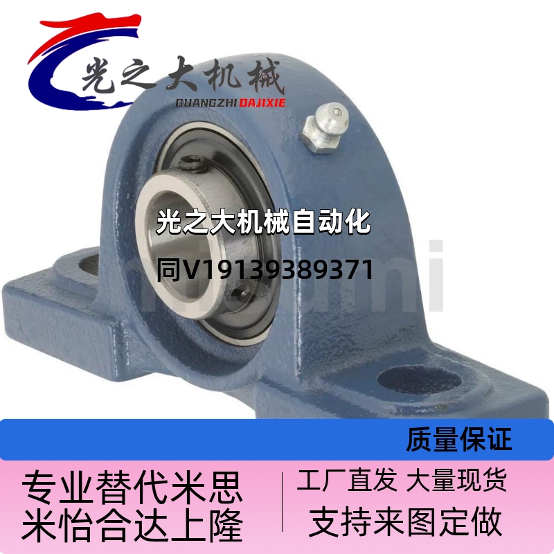 滚珠轴承组件米思米型