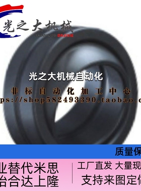 向心关节轴承BNK51-GEG5E-GEG6E-GEG8E-GEG10E-GEG12E-GEG15E规格