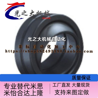 向心关节轴承BNK51-GEG5E-GEG6E-GEG8E-GEG10E-GEG12E-GEG15E规格