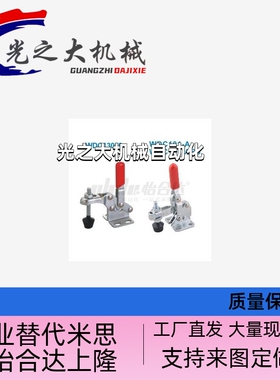WDC101-A/AI/ASS/B/D/DI/E/EL/H/J WDC10101-A 快速夹钳具 肘夹