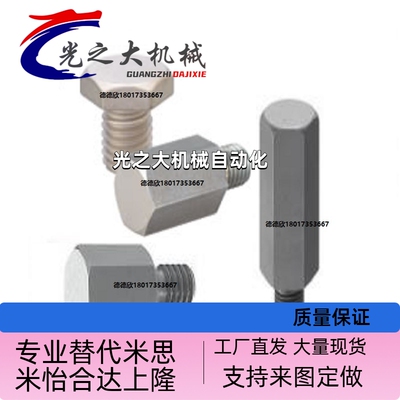 高度调整销B H S C JPRA JPRAM JPRFA3  4  5 6  8  10 12