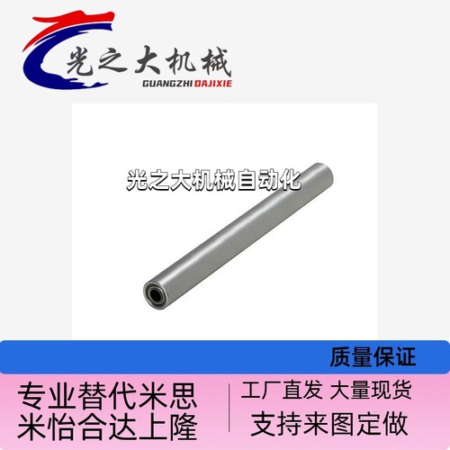 配管滚轮带轴承RORLAH/M4