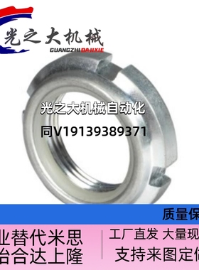 锁紧螺母 细牙 U型 BKJ01BKJ02-M10M12M15M171M20M25M30M351.5