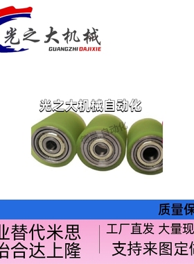 QAC22 23 24 25 26 27 28 29-20 25 50-L15 20 30 40滚轮带轴承型