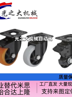 CBL11/CBK21/CBN22-75-NH脚轮CDL01-100-P/d100/d125/d40/-P/U/N