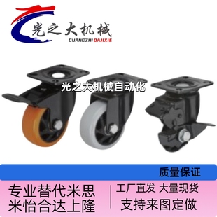 d40 d100 100 CBN22 NH脚轮CDL01 CBL11 d125 CBK21