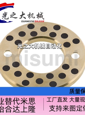 替代米思米MPWZ6/8/10/12/13/15/16/18/20/25无油垫片平头螺栓型