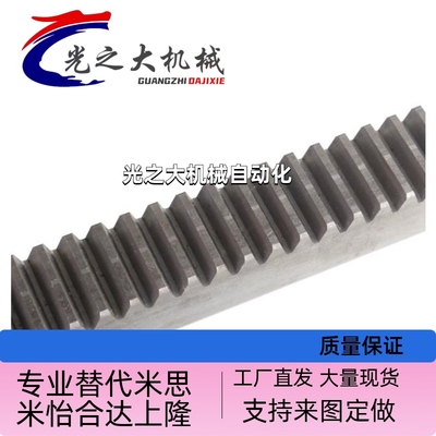 齿条1模10X12RGEA1.0-/35