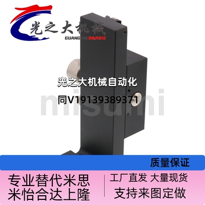 中精度Z轴手动滑台 燕尾槽型/齿条齿轮型/加长型ZDTLS80 100 150