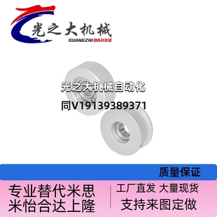 D35 D45 W15 D20 D25 W22 W11 W16 D40 同步惰轮EVF21 D30