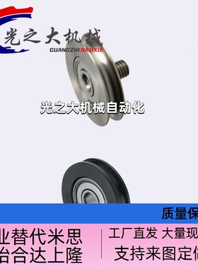 带轴承圆皮带惰轮传动MBF MBFM MBFA MBFS50 60 80 140 -4.1 5.1