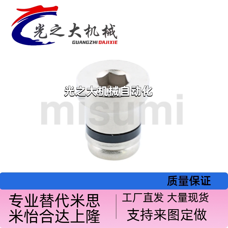 直线导轨用定位销 偏心销LLT3.5 LLT5 LLTS5 ICE11-T5不锈钢LLTA5