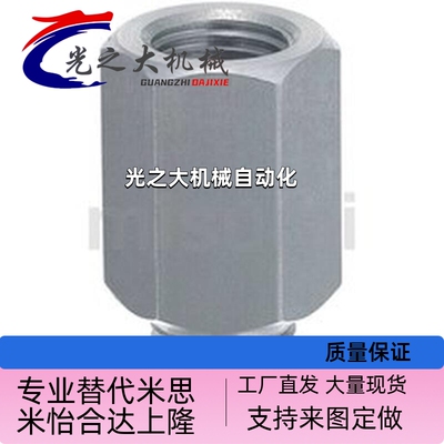 替代EXTGS1 2 3 4 5-15 20 25 30 35 40 APMTS-T1-T延长接头L尺寸