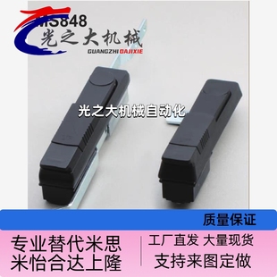 MS848-1-2生就柜锁连杆锁带防护盖型拉杆锁机械门锁电气柜门锁