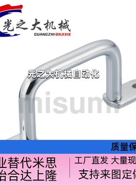 拉手UWANSS110 UWASN110 120 125 160 200 250 不锈钢焊接型拉手