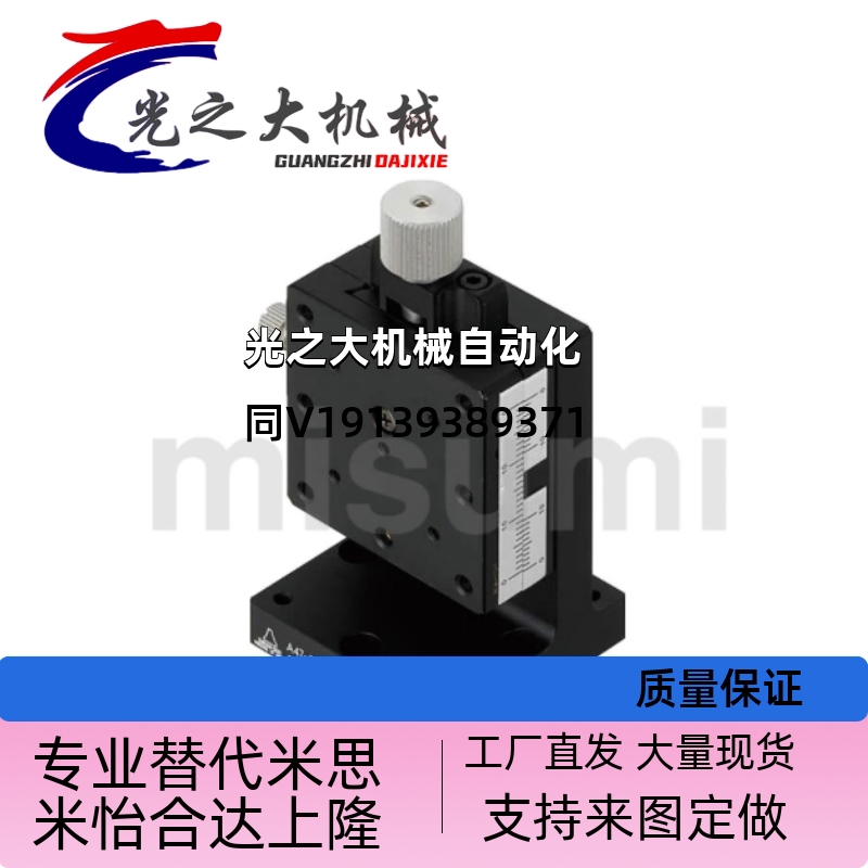 Z轴手动滑台 ZEG25 ZSG25 ZSCG40 ZPG25 40 60 80高精度/直线滚珠