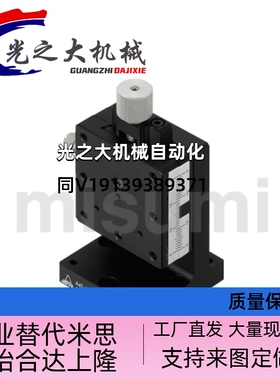 Z轴手动滑台 ZEG25 ZSG25 ZSCG40 ZPG25 40 60 80高精度/直线滚珠