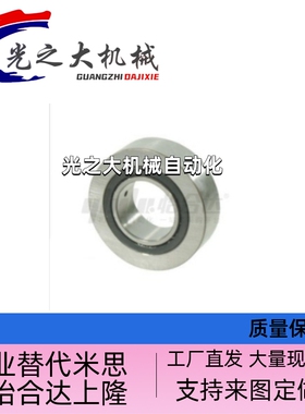 分离型滚子轴承随动器BPS01 BPS05-d6 8 10 12 15 17 20 25 30