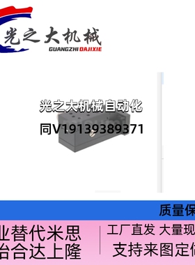 ZDTS50/60/90ZDTSC50 60 90中精度Z轴手动滑台 燕尾槽/齿条齿轮型
