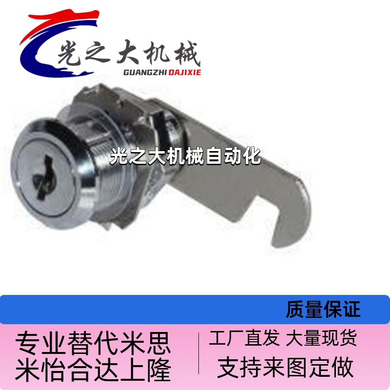 XAS05/07/06/15/16/17/25/26-N/A/B怡合达一字三角四方圆柱转舌锁