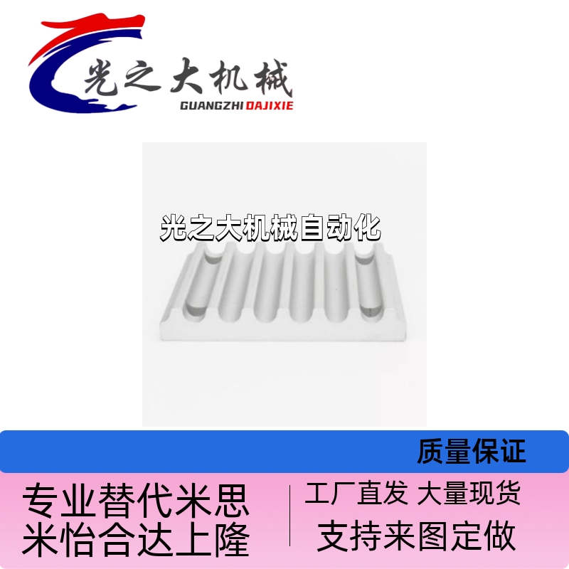 同步带齿形连接板TBCR-S3M100 TBCK-S5M150 TBCSS8M250 S5M S8M