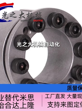 BDD38/40-20/22/25/24/45/MLAP50/C-MLAT30MLA32/35 19免键18胀套