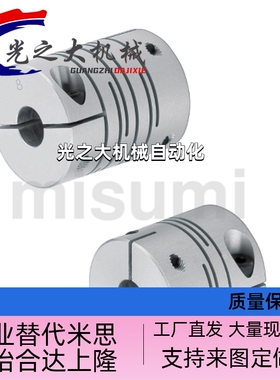 沟槽式联轴器CPSSC20 CPSSC25 CPSSC32 CPS20 CPS25 CPS32夹持型