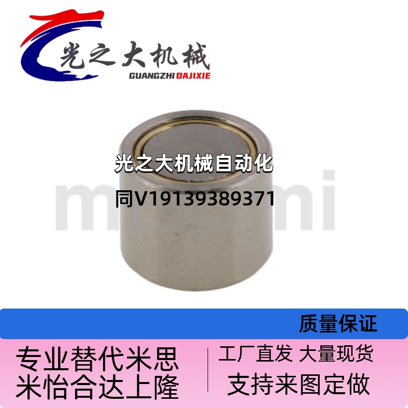 磁铁HXU HXUS HXUM HXUSN HXUMN HXF 4 5 6 8 10 13 16 20 25强力